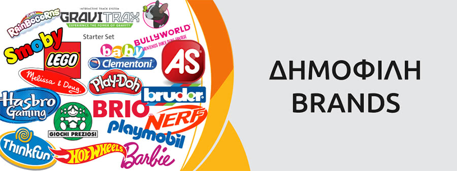Top Brands